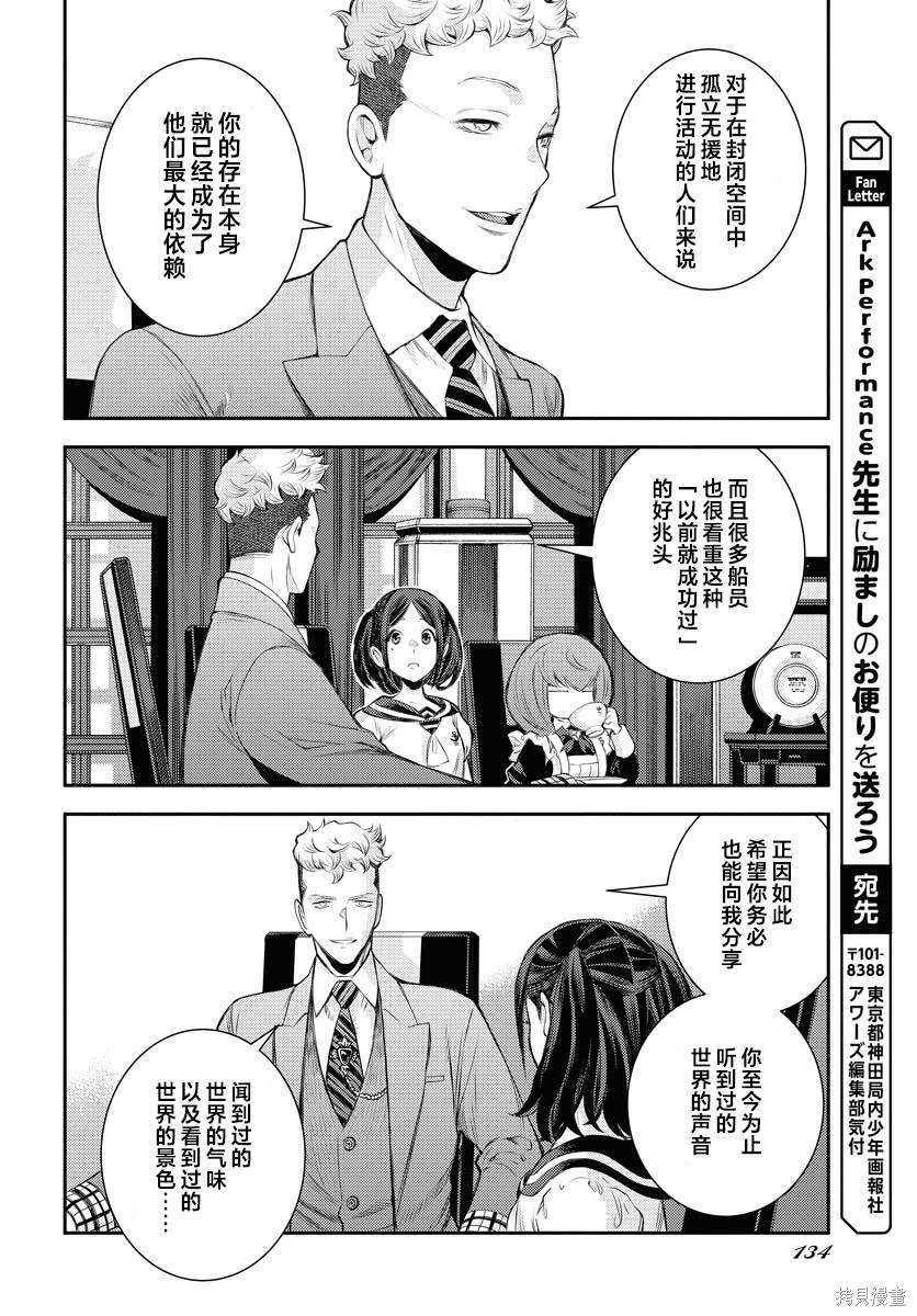 第157话