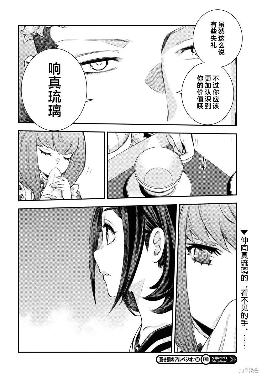 第157话