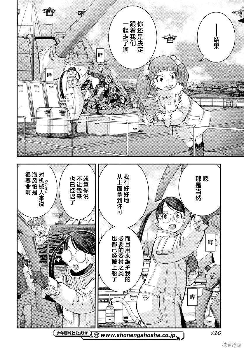 第158话