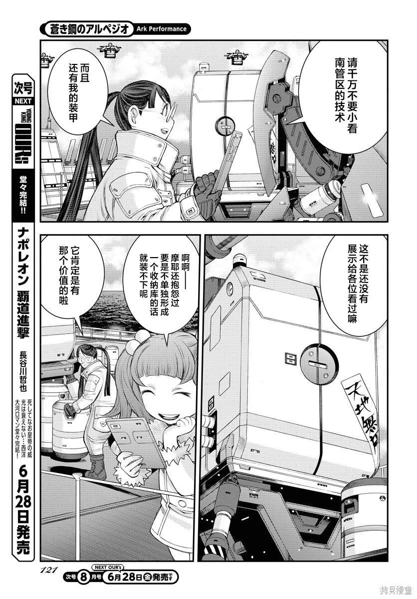 第158话