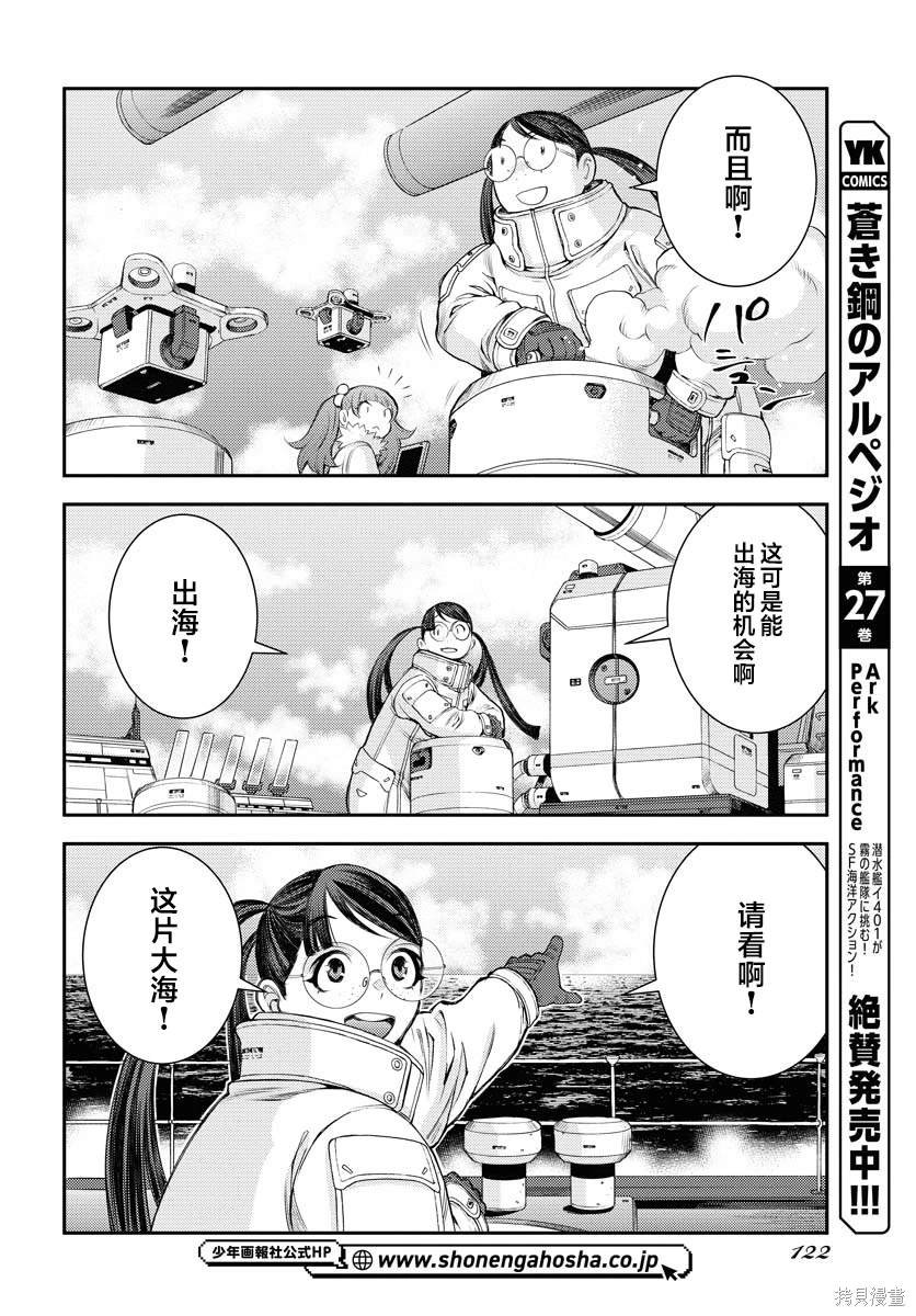 第158话