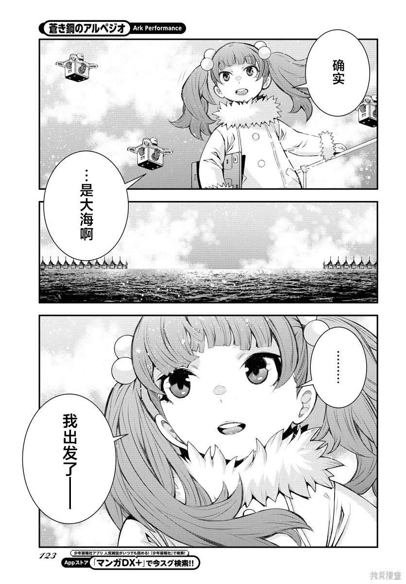 第158话