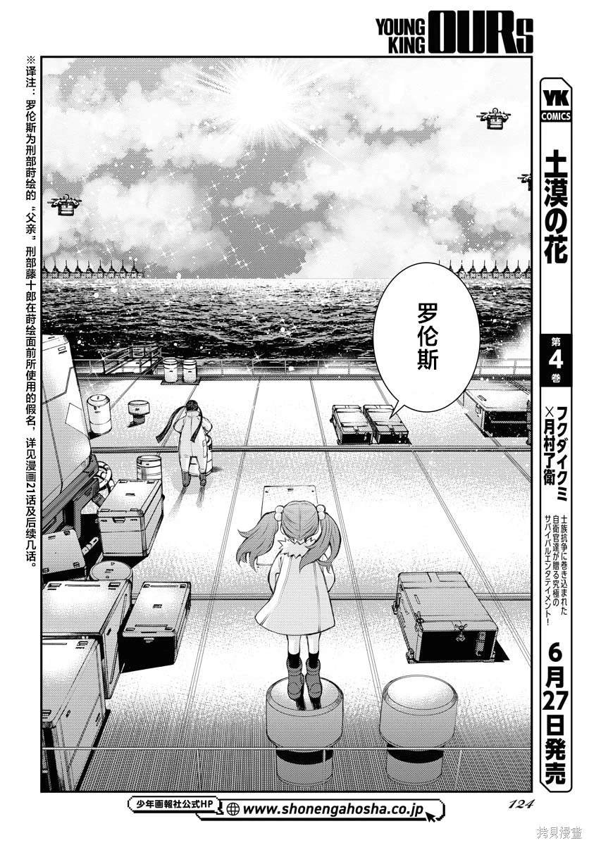 第158话