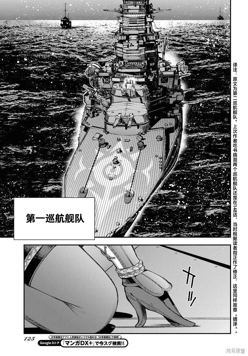 第158话