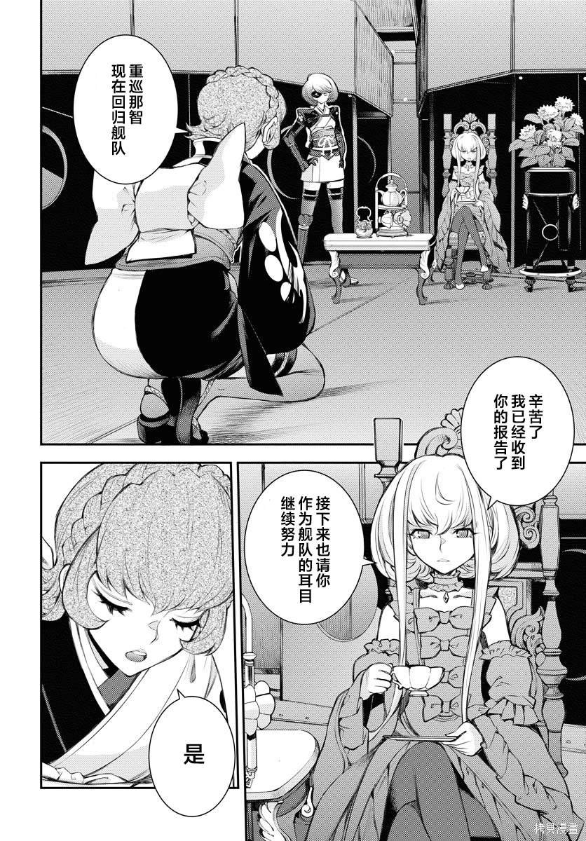 第158话