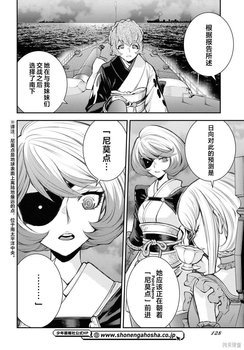 第158话