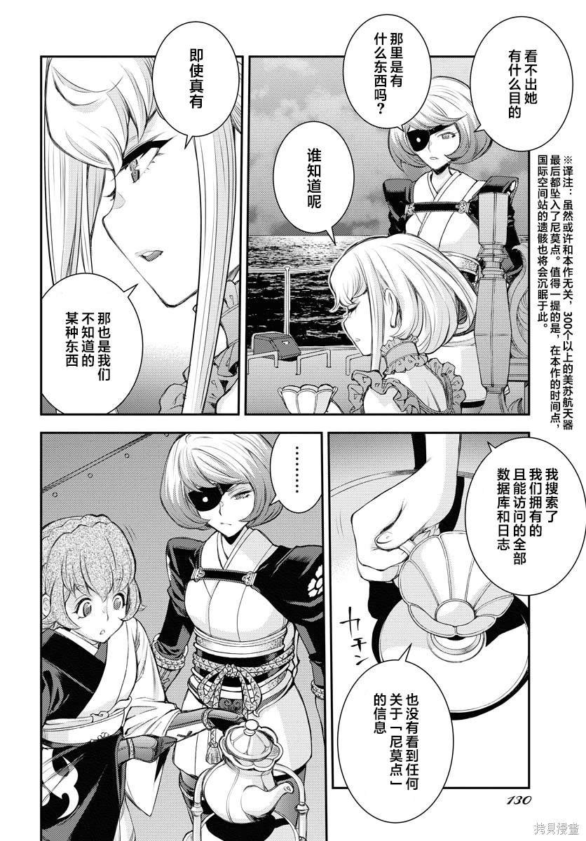第158话