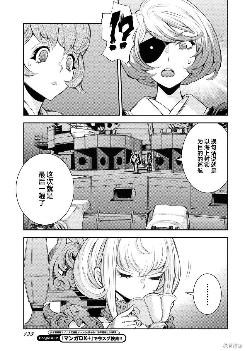 第158话