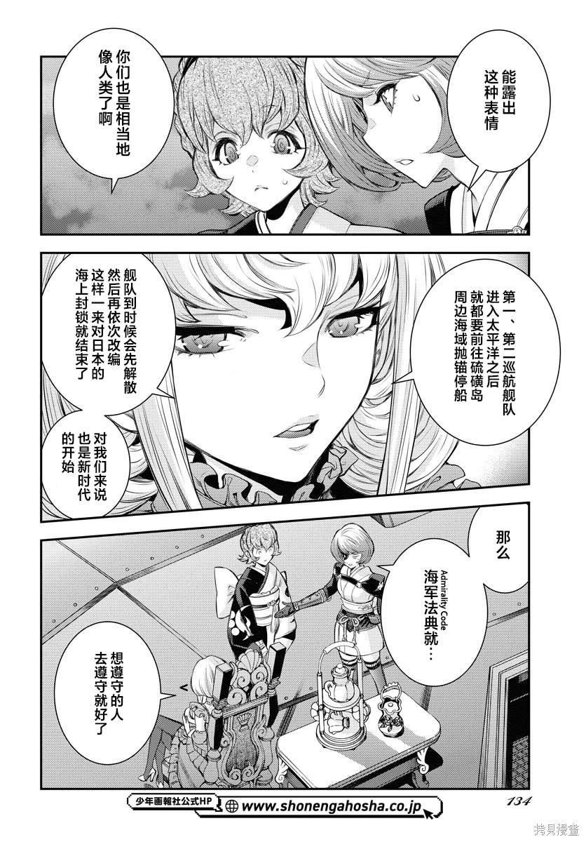 第158话