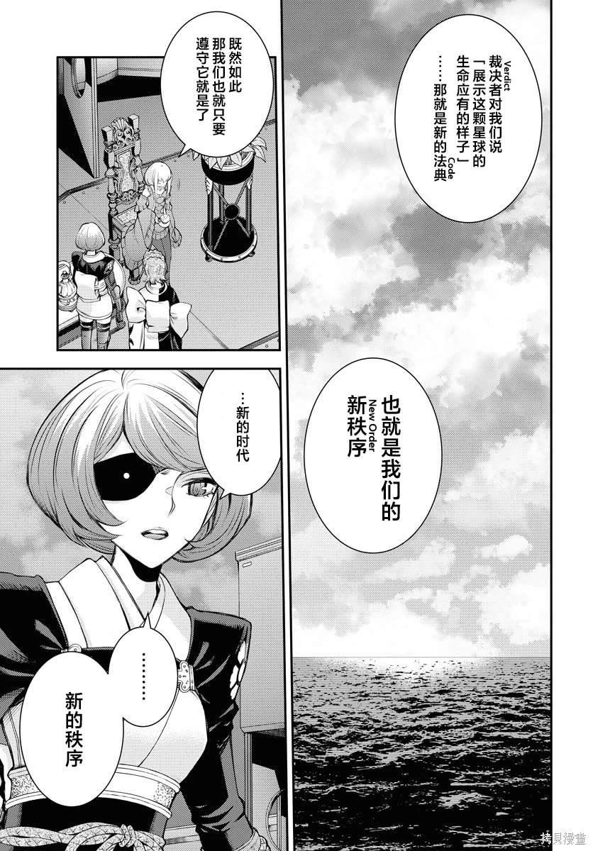 第158话