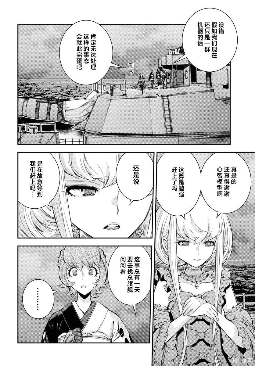 第158话