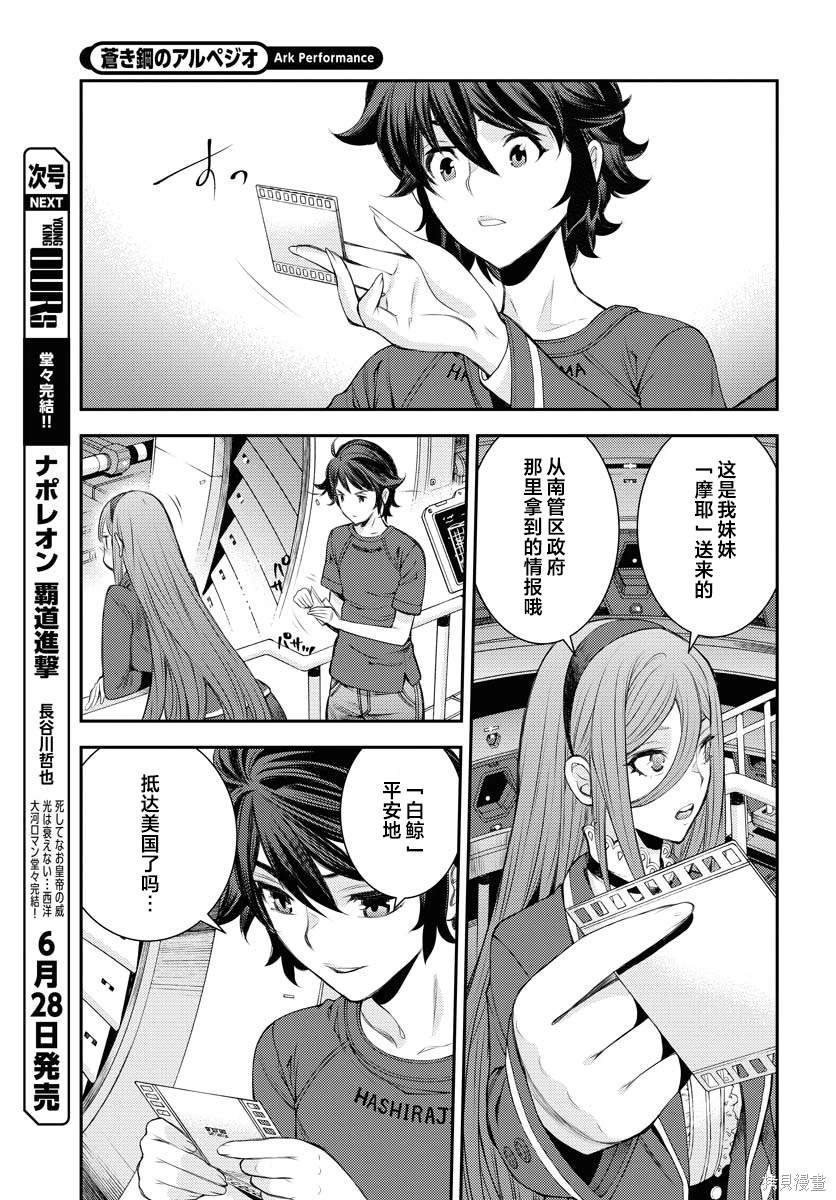 第158话