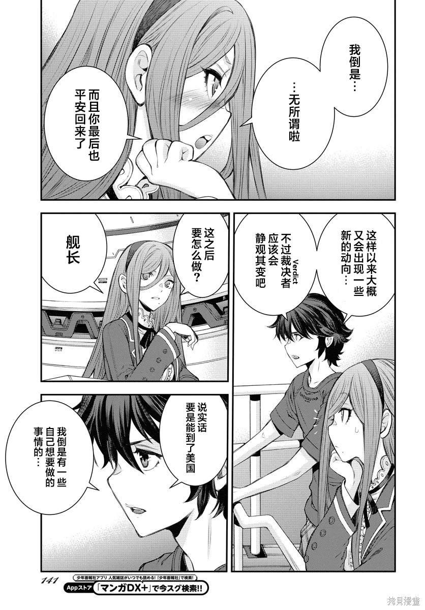 第158话
