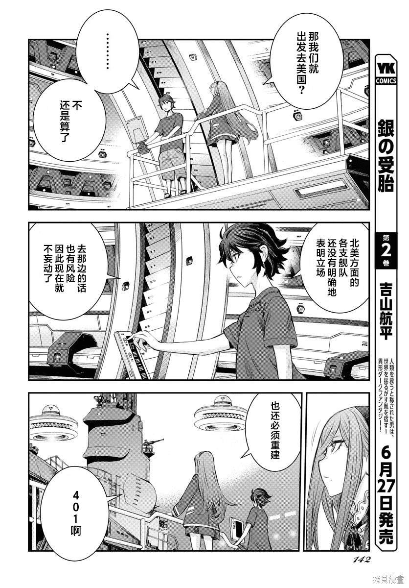 第158话