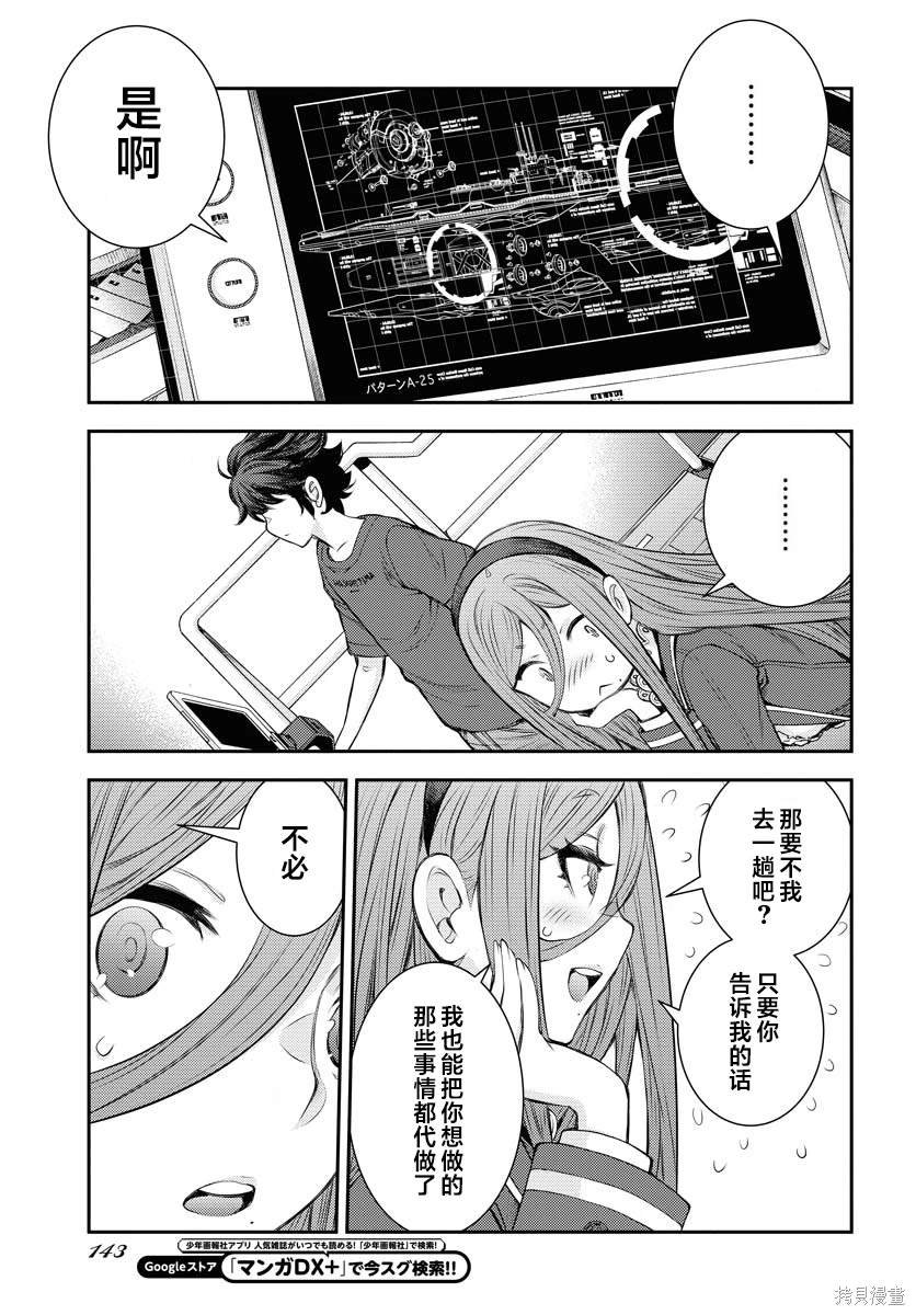 第158话