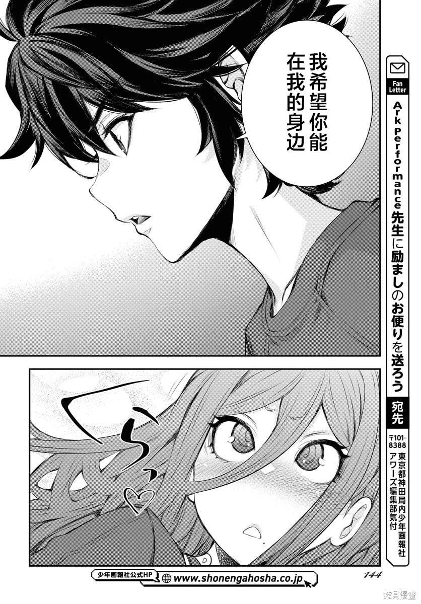第158话