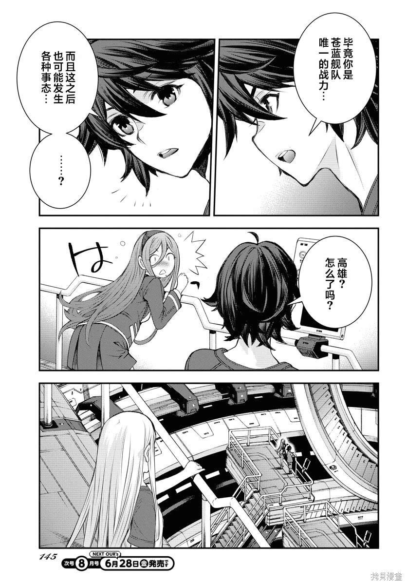 第158话