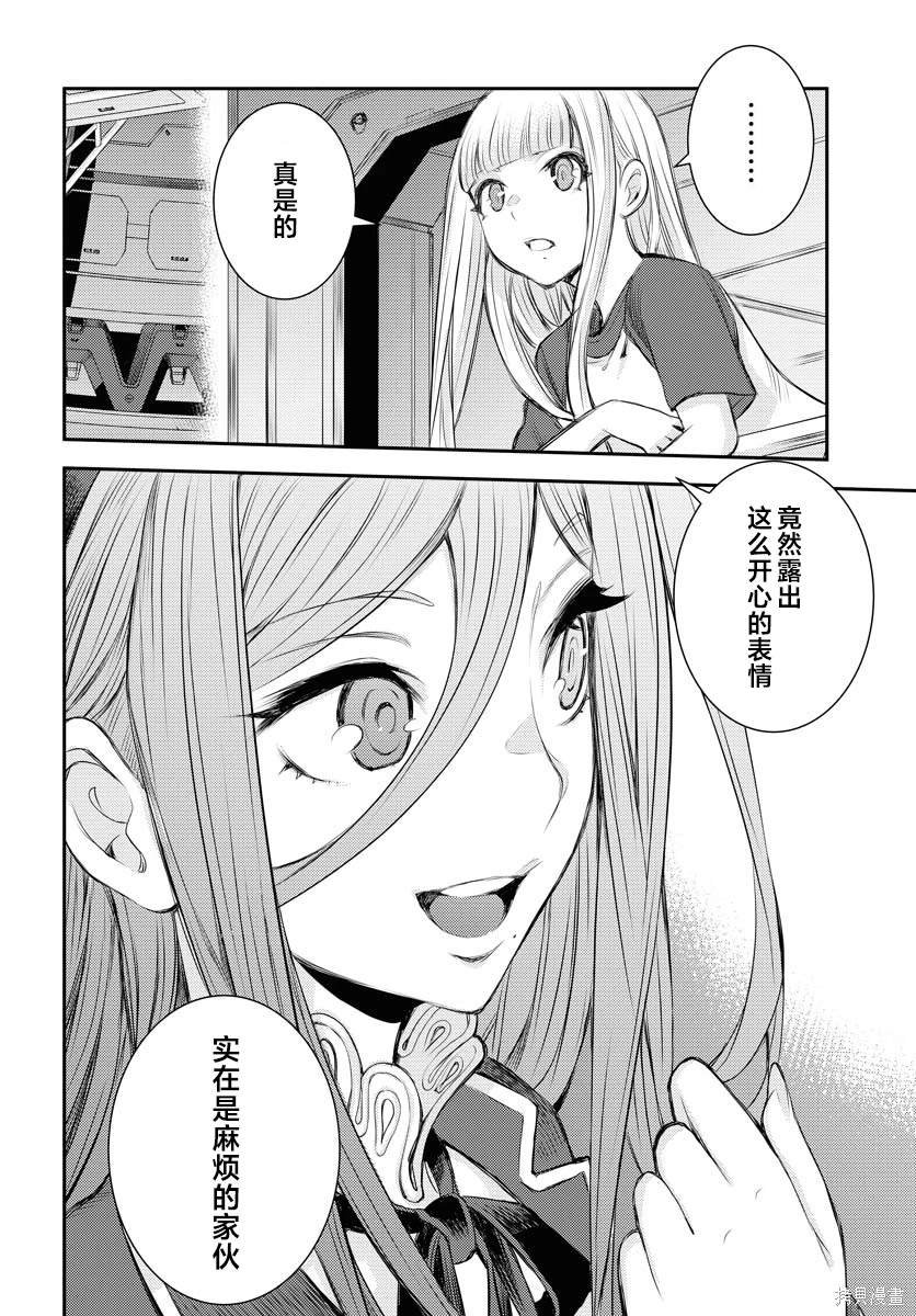 第158话