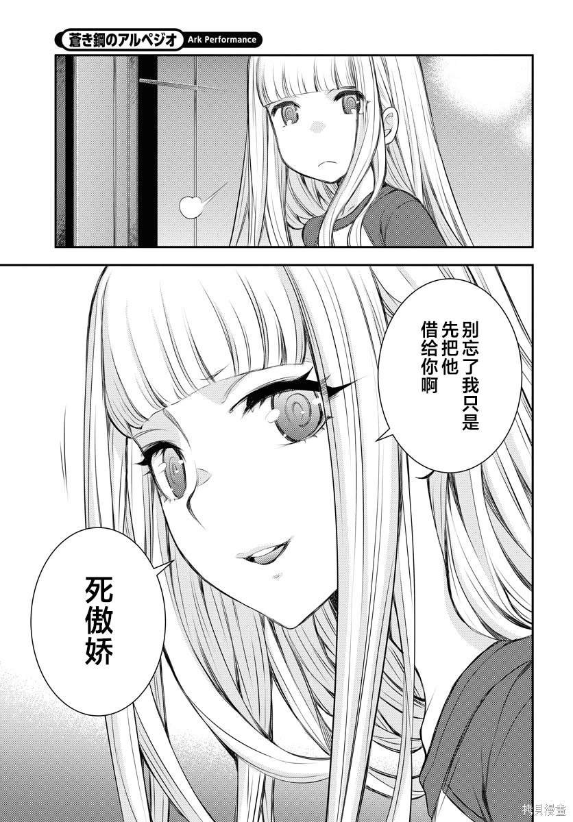 第158话