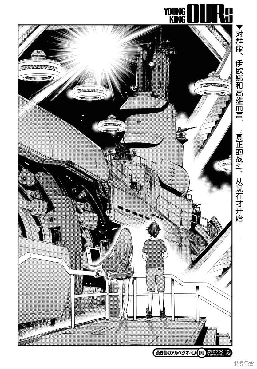 第158话