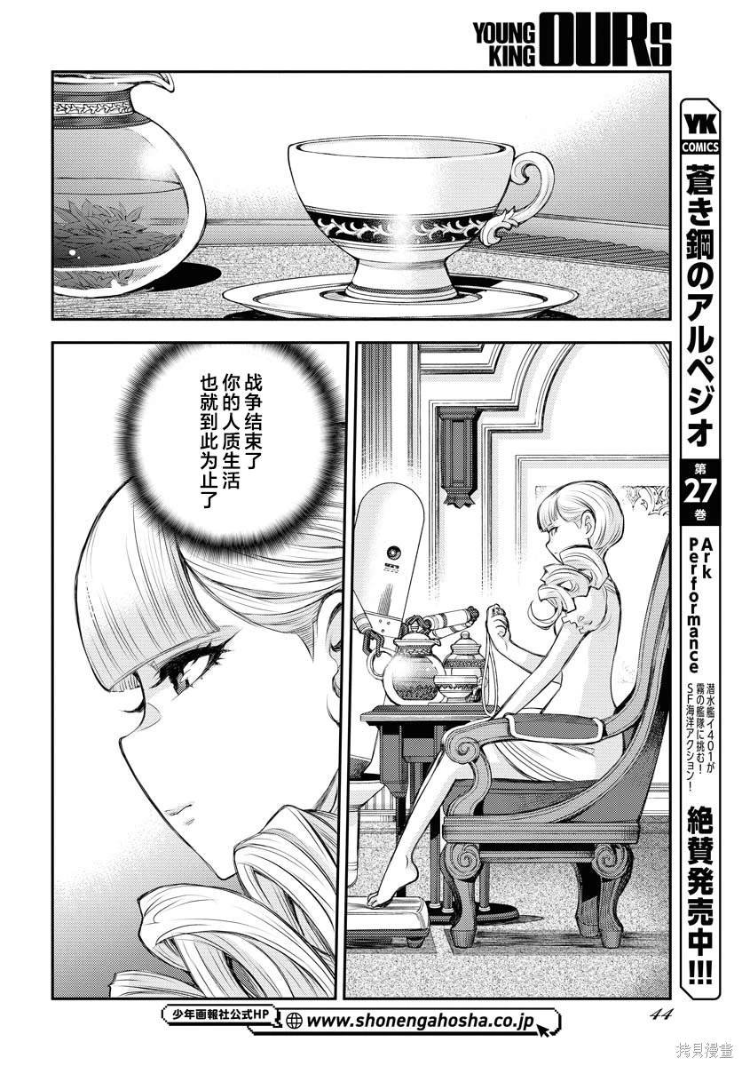 第159话