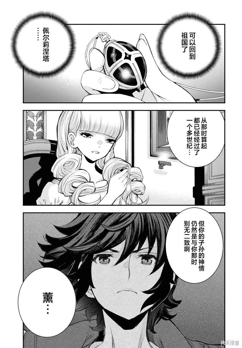 第159话