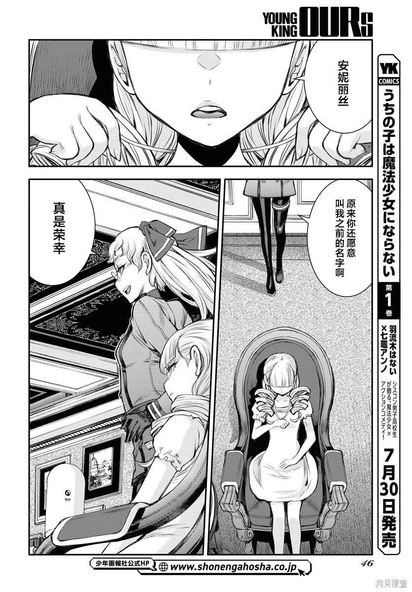 第159话