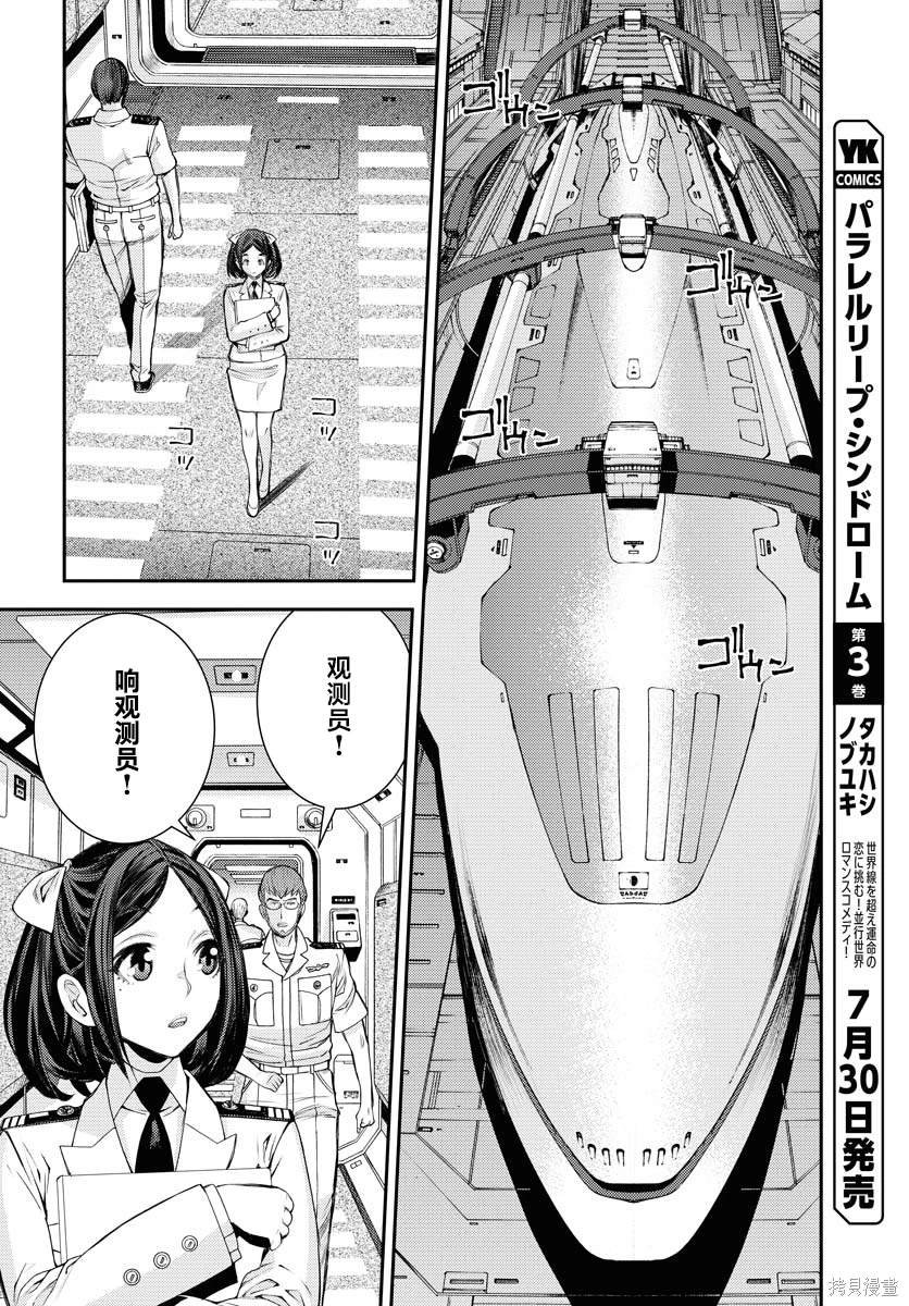 第159话