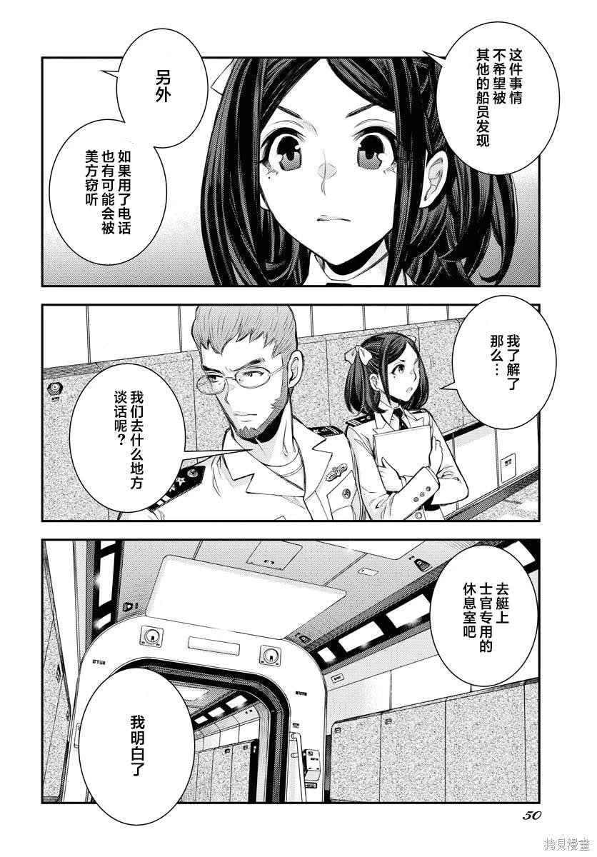 第159话