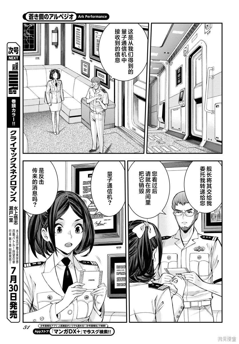 第159话