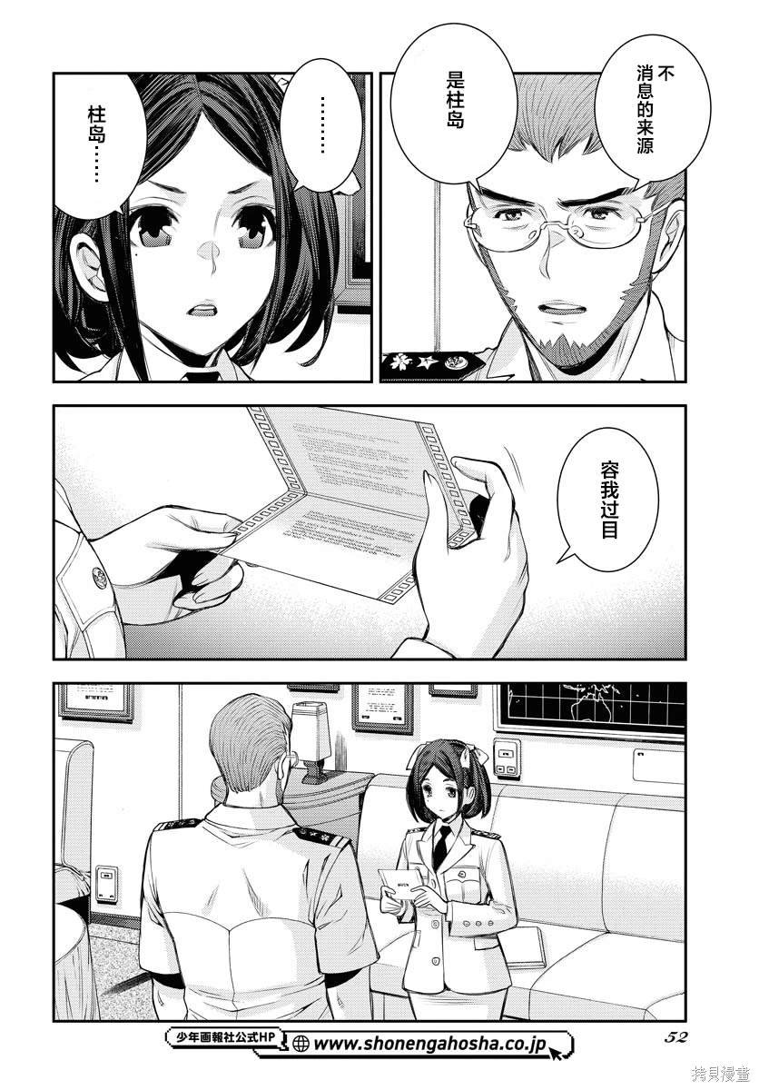 第159话