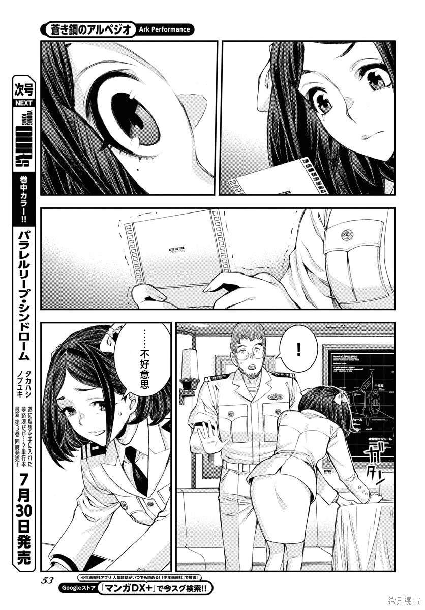 第159话