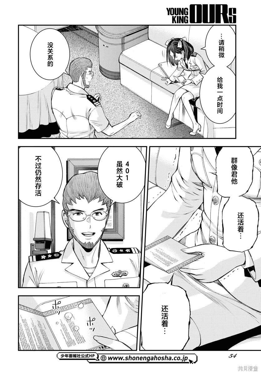 第159话