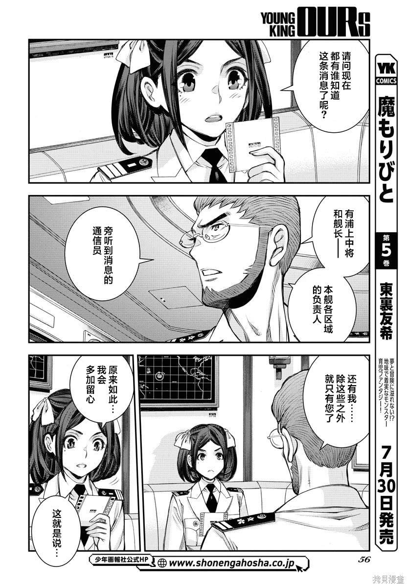 第159话
