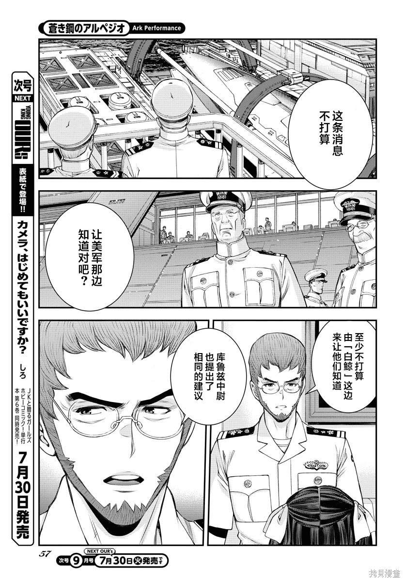 第159话