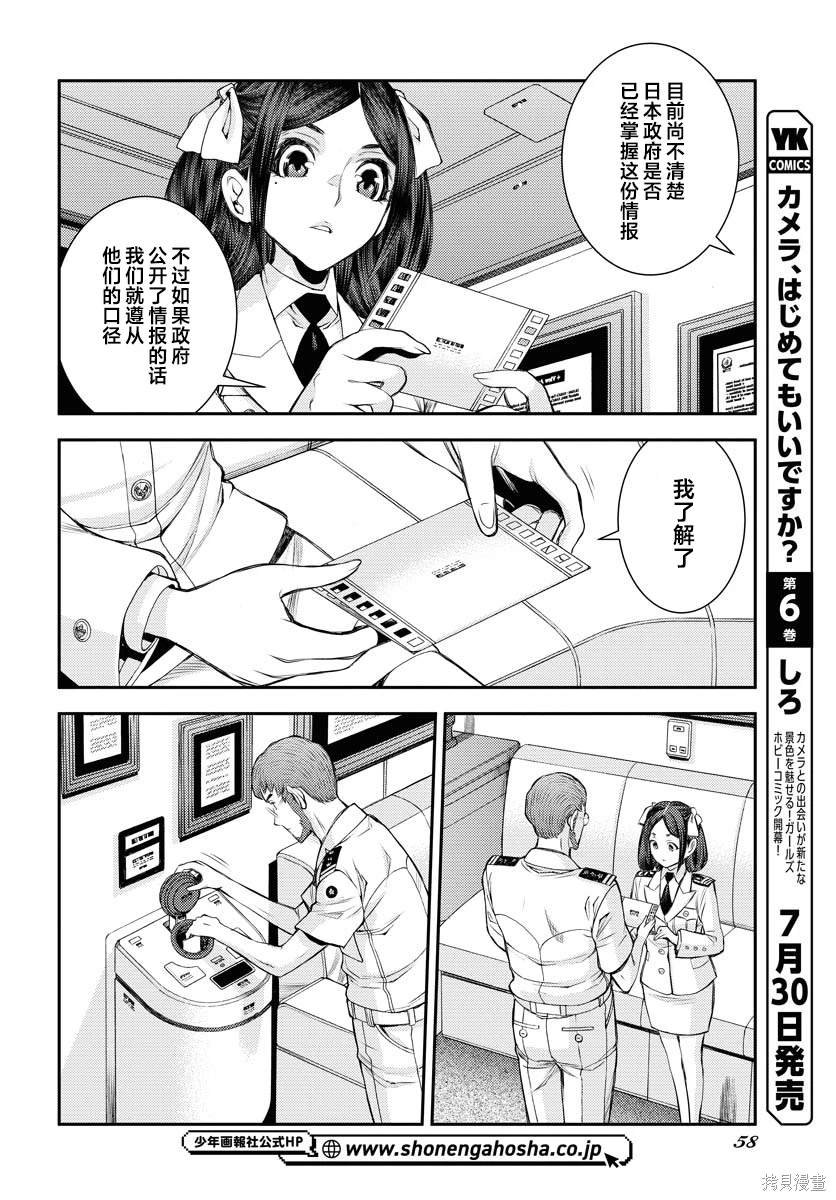 第159话