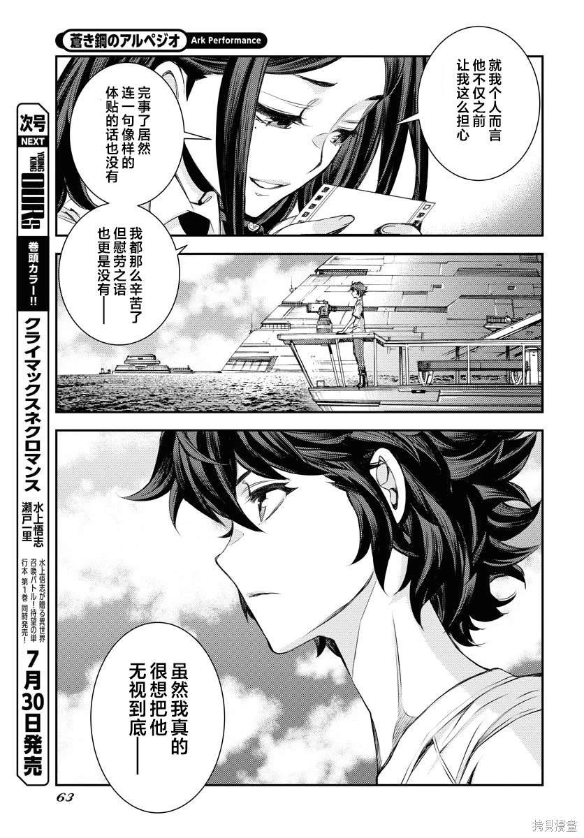 第159话