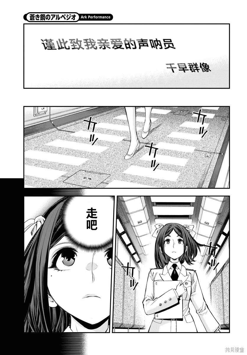 第159话