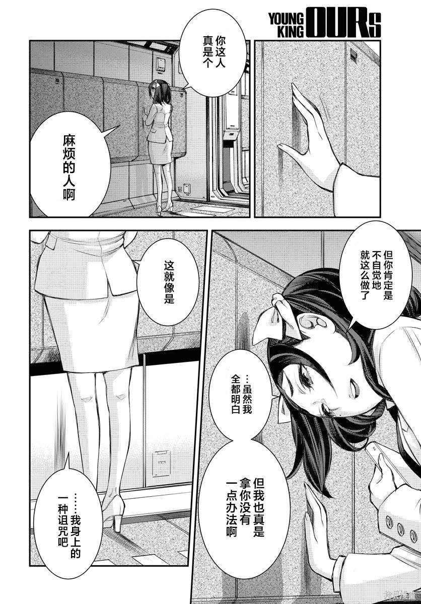 第159话