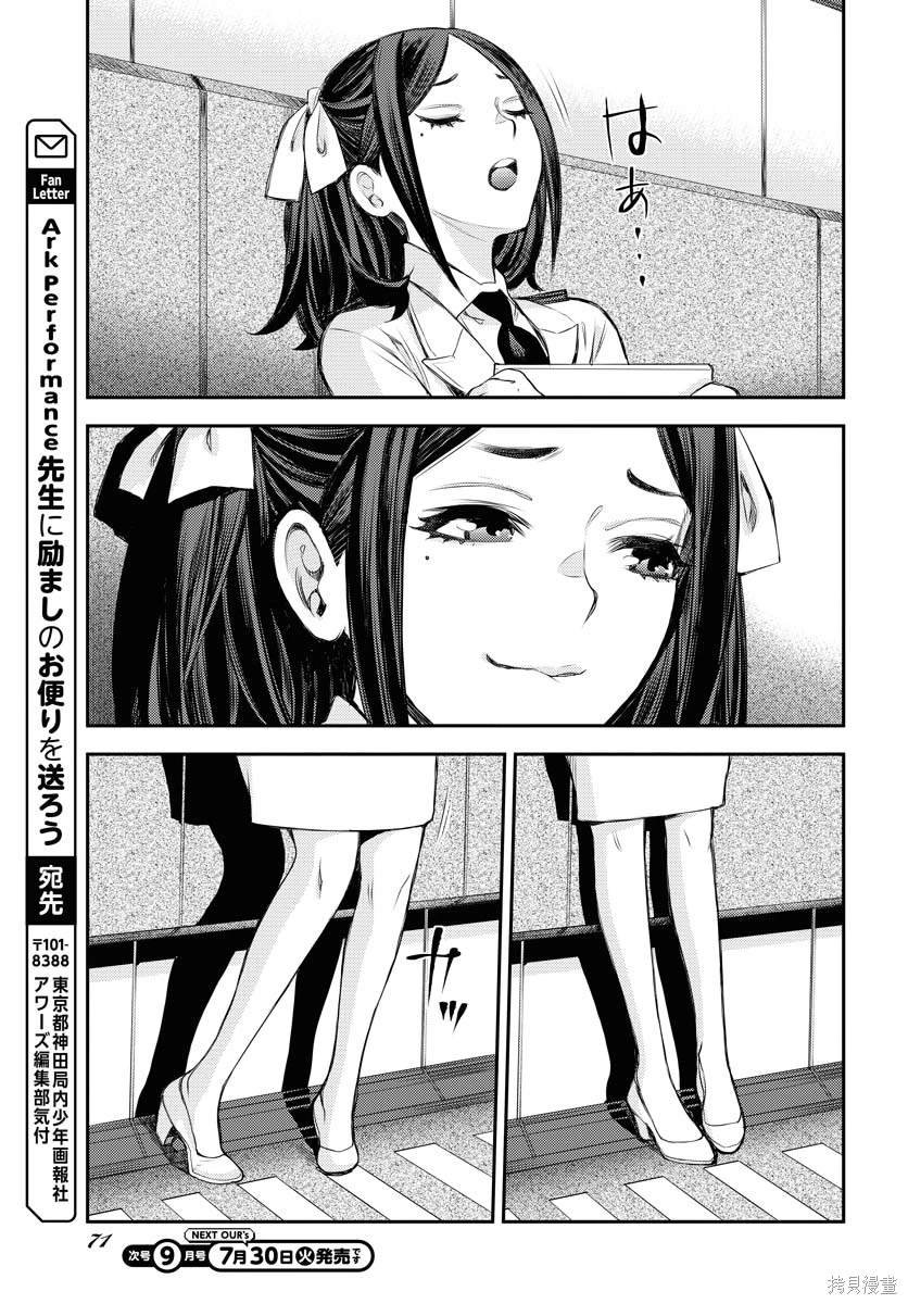 第159话