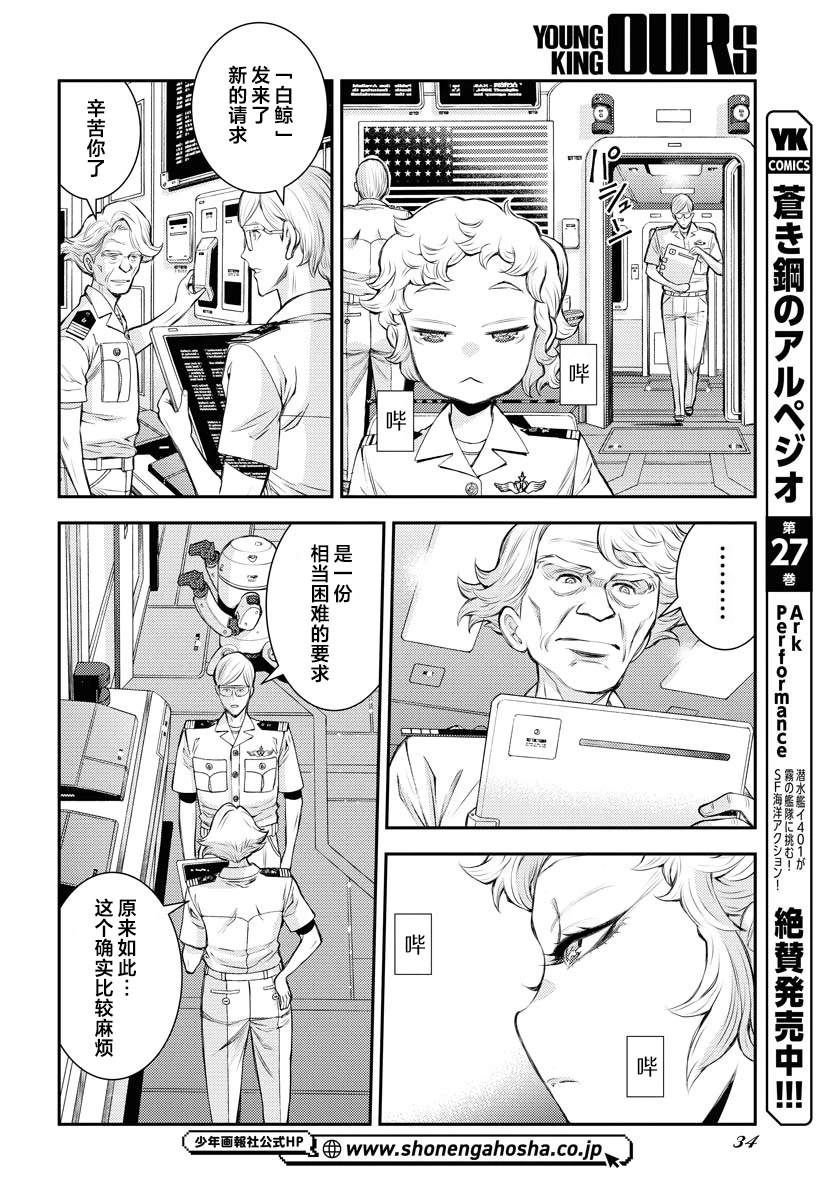 第160话