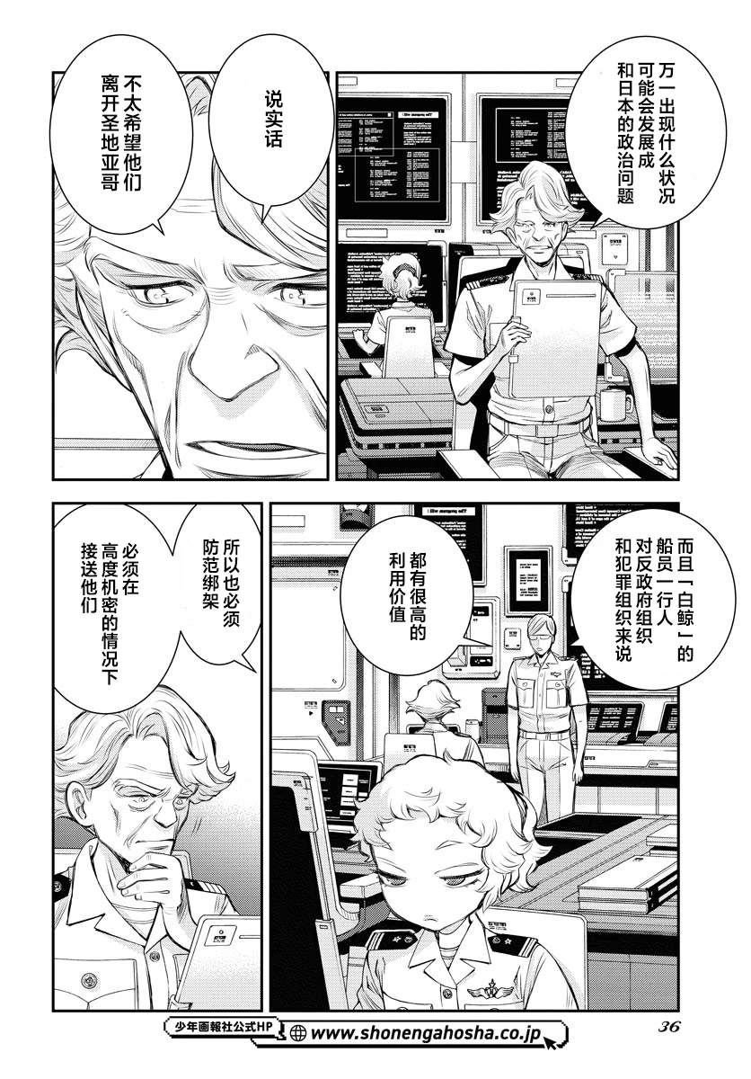 第160话