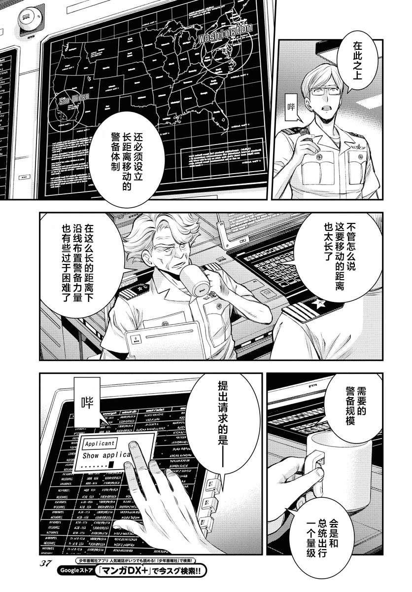 第160话