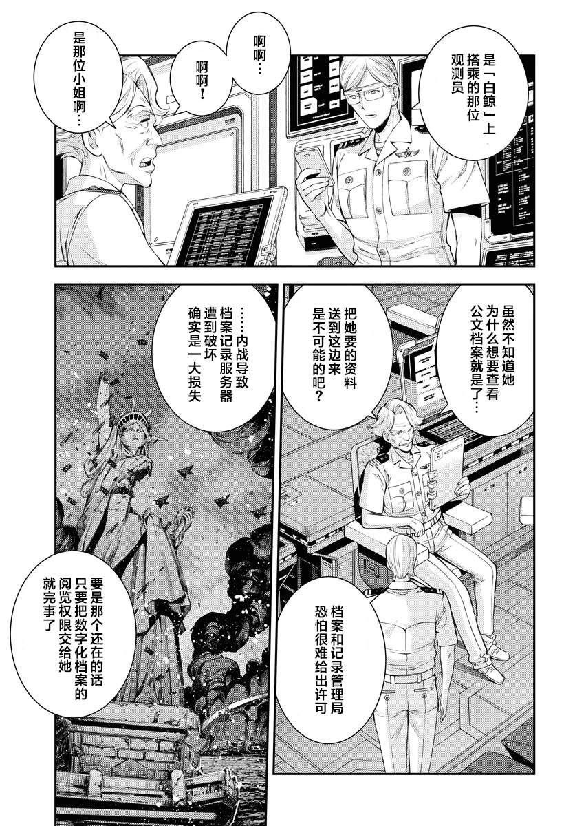 第160话