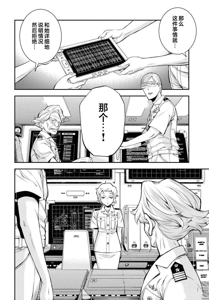 第160话