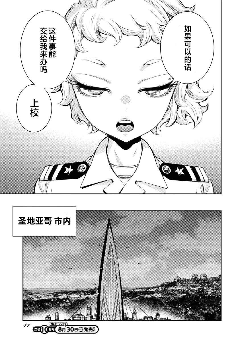 第160话