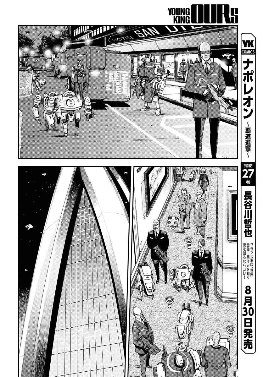 第160话
