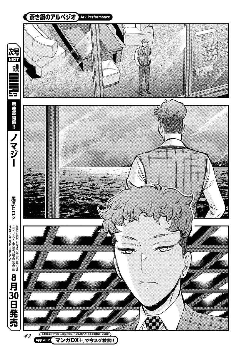 第160话