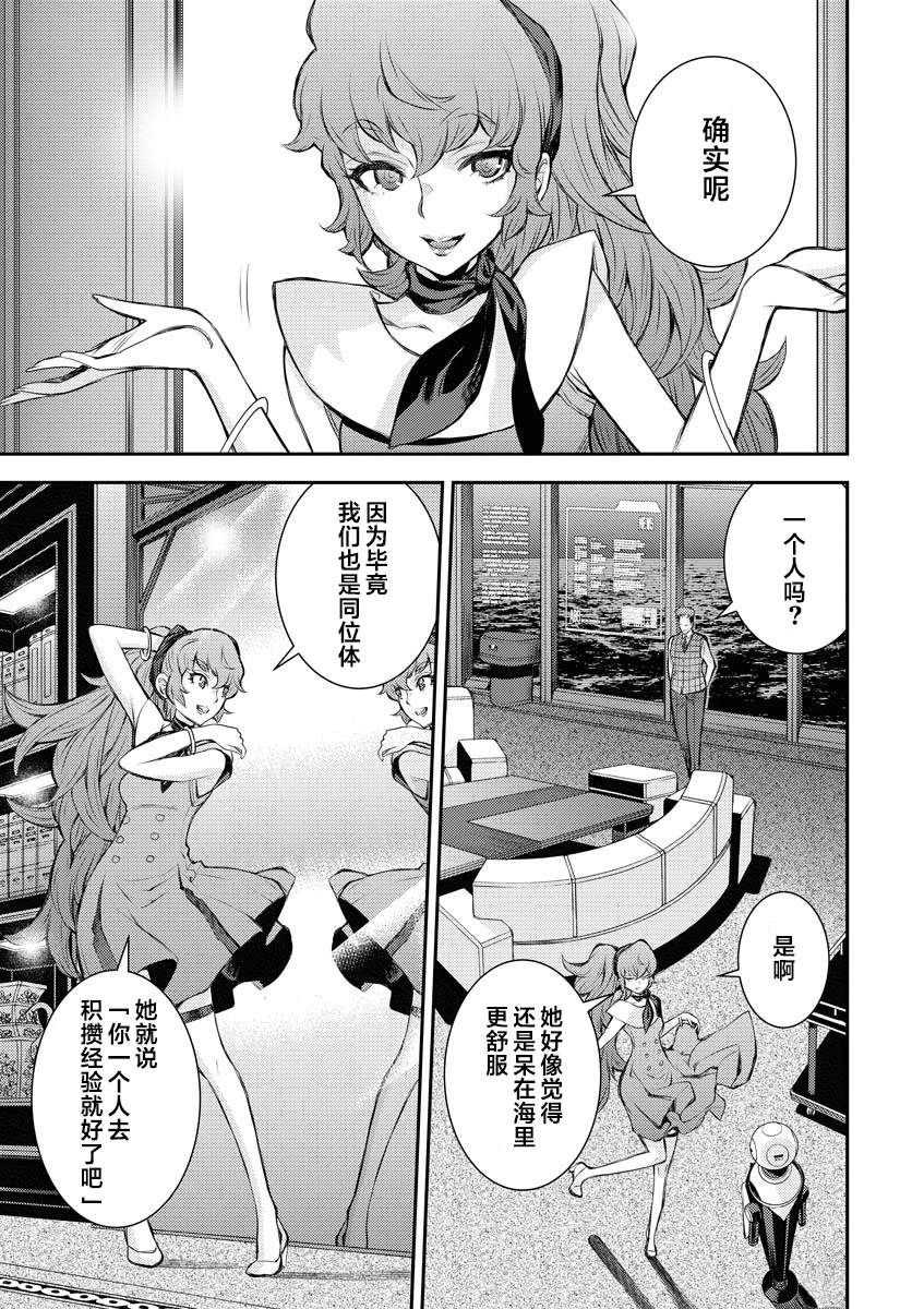 第160话