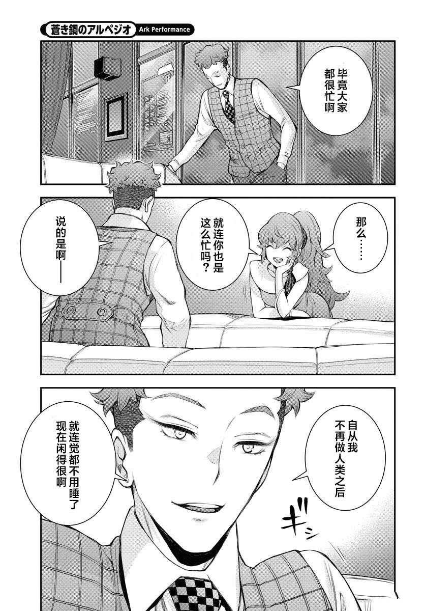 第160话
